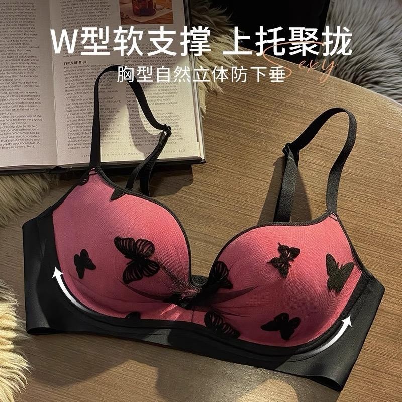 Butterfly Lace Embroidered  Women’s No-Rim Sweet and Spicy Bra