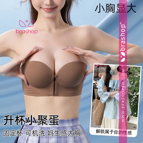 Front Closure Push Up Bras Women's Sexy Seamless Plunge No Steel Brassiere