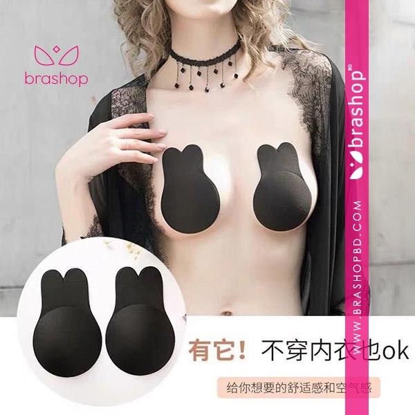 Round Push Up Silicon Bra