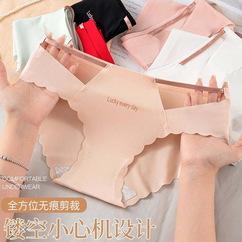 Lucky Everyday Seamless Panty
