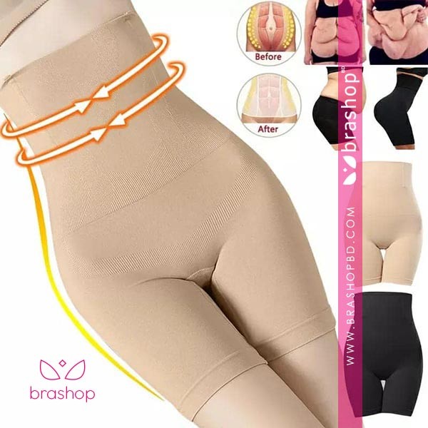 3-in-1 Adjustable Hip Enhancer Shaper for Women Waist and Thigh Trainer